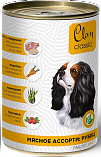 CLAN Classic - &quot;Клан Классик&quot; мясное ассорти с рубцом для собак