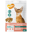 МНЯМС Health & Beauty - Хрустящие подушечки "Мнямс Здоровье и красота" для кошек с лососем