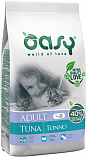 Oasy Dry Cat Tuna (32/16) - &quot;Оаси&quot; с тунцом для кошек