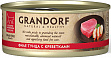 GRANDORF №9 Fillet of Tuna with Shrimps -  консервы филе тунца с креветками для кошек