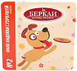 БЕРКЛИ #2 Филе индейки с горбушей в желе для собак