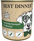 BEST DINNER High Premium - Элитные консервы для собак с натуральным ягненком