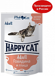 Happy Cat - Говядина и птица в соусе для кошек - пауч