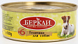 БЕРКЛИ #6 Телятина для собак