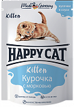Happy Cat - Курочка с морковью кусочки в соусе для котят - пауч