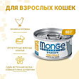 Monge Cat Monoprotein - Хлопья из курицы для взрослых кошек
