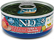 FARMINA N&D Natural Tuna & Salmon кошачьи консервы с тунцом и лососем, консервированные корма для кошек