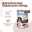 Monge Dog Fresh Chunks in Loaf - Консервы для взрослых собак мясной рулет телятина