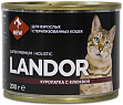 LANDOR - куропатка с клюквой для стерилизованных кошек