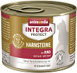 Animonda Integra Protect Cat Harnsteine (Urinary) with Beef - консервы c говядиной для взрослых кошек при МКБ