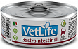 FARMINA Vet Life Gastrointestinal консервы кошачьи при заболеваниях ЖКТ, влажные корма для кошек