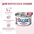 Monge Cat Monoprotein - Хлопья из говядины для взрослых кошек