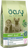 Oasy Dry Dog Adult Small Lamb (27/17) - &quot;Оаси&quot; с ягненком для собак мелких пород