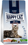 Happy Cat Culinary Atlantik Lachs (33/15) - &quot;Хэппи Кэт&quot; с атлантическим лососем для кошек