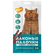 МНЯМС - Лакомые палочки &quot;Мнямс&quot; для стерилизованных кошек: индейка и цыпленок