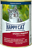 Happy Cat - Кусочки с кроликом и индейкой в соусе для кошек