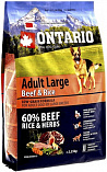 ONTARIO Adult Large Beef & Rice (26/14) - &quot;Онтарио Говядина и Рис&quot; гипоаллергенный для крупных пород собак