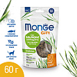 Monge Gift Hairball - Лакомство для кошек &quot;Хрустящие подушечки с начинкой&quot; лососем и кошачьей мятой для вывода шерсти