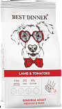 Best Dinner Adult Sensible Medium & Maxi Lamb & Tomatoes (23/12) - &quot;Бест Диннер&quot; ягненок с томатами для собак средних и крупных пород
