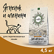 CRAFTIA HARMONA Sterilised Duck & Turkey (39,8/11) - &quot;Крафтия&quot; для стерилизованных кошек из ягненка с олениной