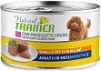 Trainer Natural Mini Adult Cured Ham, Rice and Royal Jelly - &quot;Трейнер Натурал&quot; для собак мелких пород с сыровяленой ветчиной, рисом и маточным молочком 