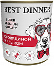 BEST DINNER Super Premium Мясные деликатесы - Консервы &quot;Супер премиум. Мясные деликатесы&quot; с говядиной и языком для собак