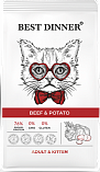 Best Dinner Adult & Kitten Beef & Potato (32/18) - &quot;Бест Диннер&quot; с говядина с картофелем для кошек и котят