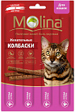 Molina - Жевательные колбаски с курицей и уткой для кошек