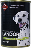 LANDOR - перепелка с потрошками для собак всех пород