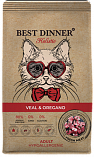 Best Dinner Holistic Hypoallergenic Adult Sterilised Veal & Oregano (35/17) - &quot;Бест Диннер Холистик&quot; с телятиной и орегано для кошек