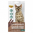 МНЯМС Soft sticks - Лакомые палочки &quot;Мнямс&quot; для кошек: индейка и ягненок