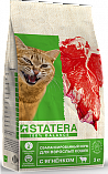 STATERA (30/10) - Сухой корм для взрослых кошек с ягненком