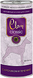 CLAN Classic - &quot;Клан Классик&quot; кусочки в соусе с кроликом и печенью для собак