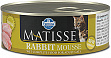 FARMINA Matisse Rabbit Mousse - Мусс с кроликом для кошек