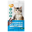 МНЯМС Soft sticks - Лакомые палочки &quot;Мнямс&quot; для котят: индейка