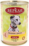 БЕРКЛИ #1 Ягненок с рисом для собак