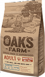 OAK'S FARM Grain Free White Fish Small & Mini Breeds (25/14) - &quot;Оакс Фарм&quot; беззерновой для собак малых и миниатюрных пород с белой рыбой