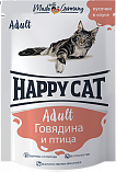 Happy Cat - Говядина и Птица кусочки в соусе для кошек - пауч