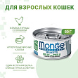 Monge Cat Monoprotein - Хлопья из курицы с горошком для взрослых кошек