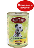 БЕРКЛИ #4 Курица с морковью для собак