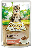 Stuzzy Bocconcini - Лосось в соусе для кошек, пауч
