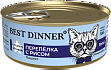 BEST DINNER Exclusive Vet Profi Renal - Консервы &quot;Эксклюзив&quot; Перепелка с рисом для кошек с заболеваниями почек