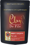 CLAN De File - &quot;Клан де филе&quot; с говядиной и цукини в соусе для кошек - пауч