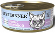 BEST DINNER Exclusive - Консервы &quot;Эксклюзив&quot; Утка с клюквой для взрослых кошек