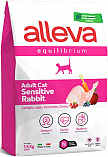 Alleva Equilibrium Sensitive Rabbit (33/15) - &quot;Аллева эквилибриум&quot; с кроликом для кошек