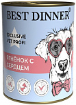 BEST DINNER Exclusive Gastro Intestinal - Консервы &quot;Эксклюзив&quot; Ягненок с сердцем для собак