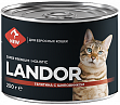 LANDOR - телятина с шиповником для взрослых кошек