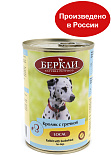 БЕРКЛИ #3 Кролик с гречкой для собак