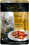 Edel Cat - Курица и утка в желе для кошек