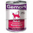 Gemon Adult - Кусочки c говядиной для кошек
